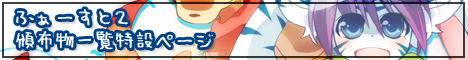 bn_furst2_sp.png