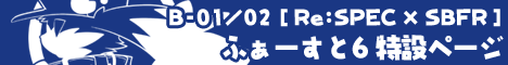 bn_furst6_sp.png