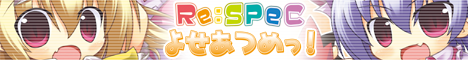 bn_yoset_l.png