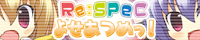 bn_yoset_s.png