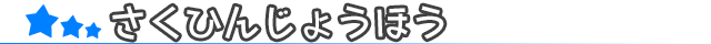 subtitle_01.png