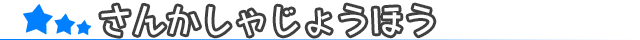 subtitle_02.png
