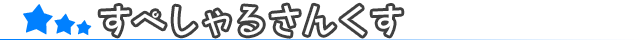 subtitle_03.png