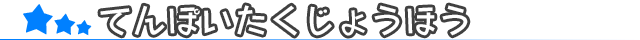 subtitle_05.png