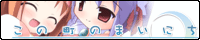 bn_machi2.gif