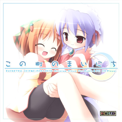 machi2_top.jpg