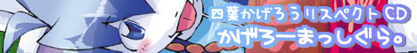bn_kageres_l.jpg