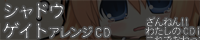 bn_zannen_s.png