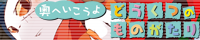 bn_dm2_01_s.png
