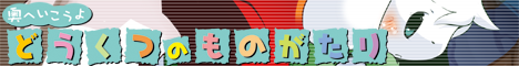 bn_dm2_02_l.png
