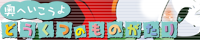 bn_dm2_02_s.png