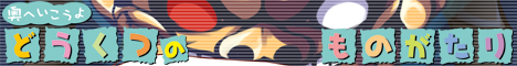 bn_dm2_03_l.png