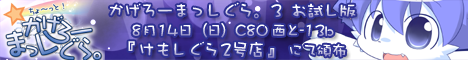 bn_kr3pr_01_l.png