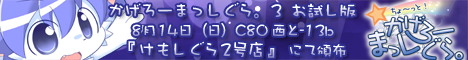 bn_kr3pr_02_l.png
