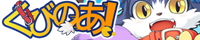 bn_kbna_01_s.png