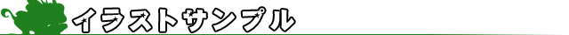 subtitle_03.png
